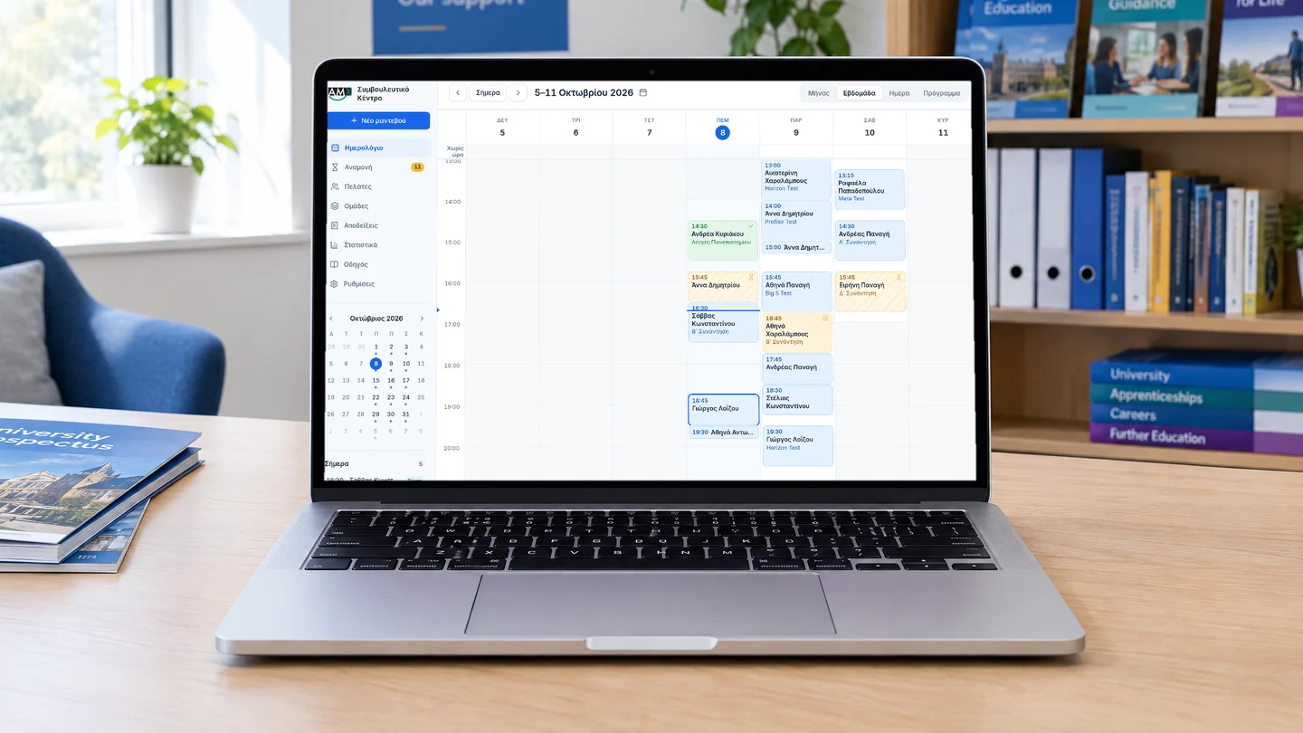 The AMX week calendar on a laptop: appointments for Thursday to Saturday, colour-coded by status, with the month and today's list in the sidebar
