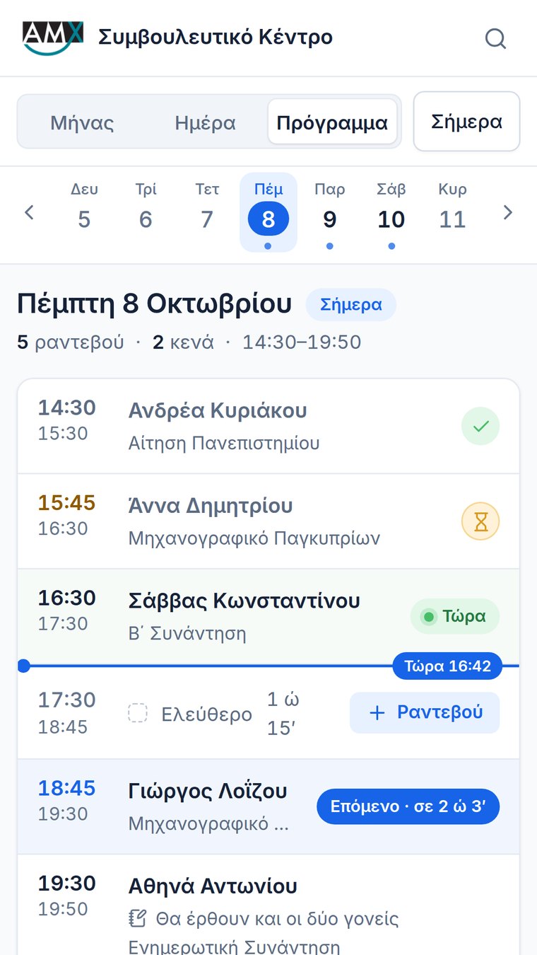 The agenda on a phone: today's appointments in order, a now marker, free slots with a button to book them, and the bottom navigation