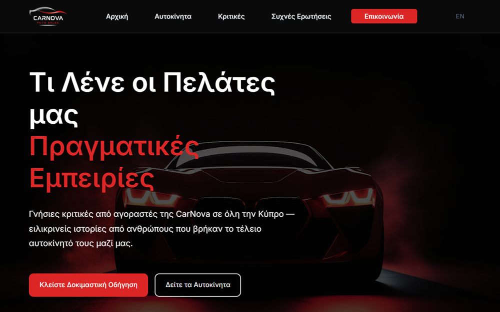The CarNova customer reviews page in the black and red identity