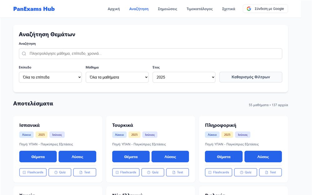 The PanExams Hub paper search, with subject and year filters and a grid of results